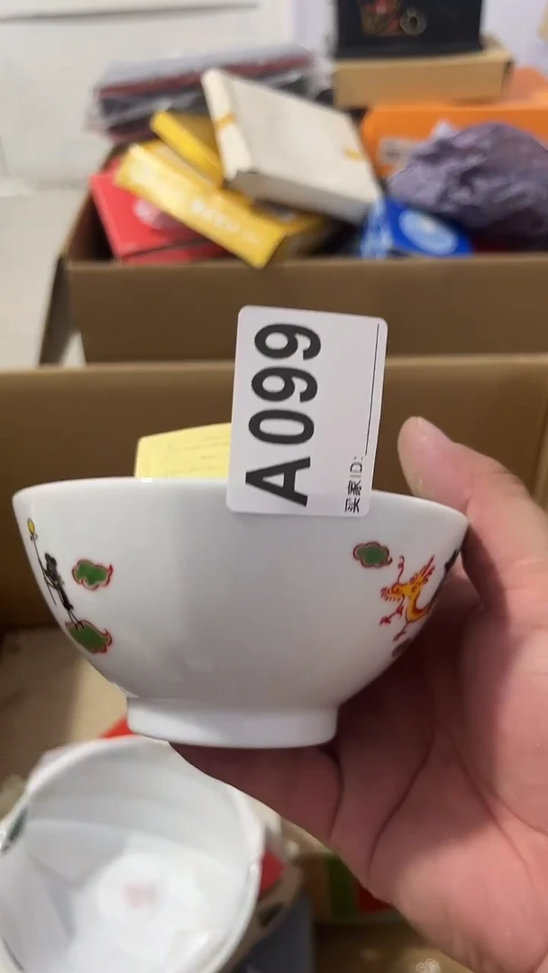 紫砂瓷器水杯一物一拍m*瓷器水杯一物一拍