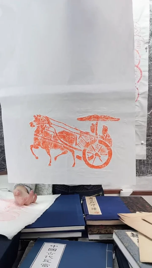 昌化石印石拓片1111111111