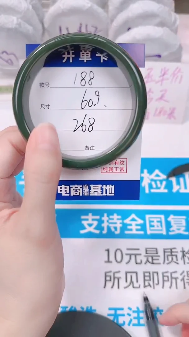 未镶嵌手镯和田玉60.9