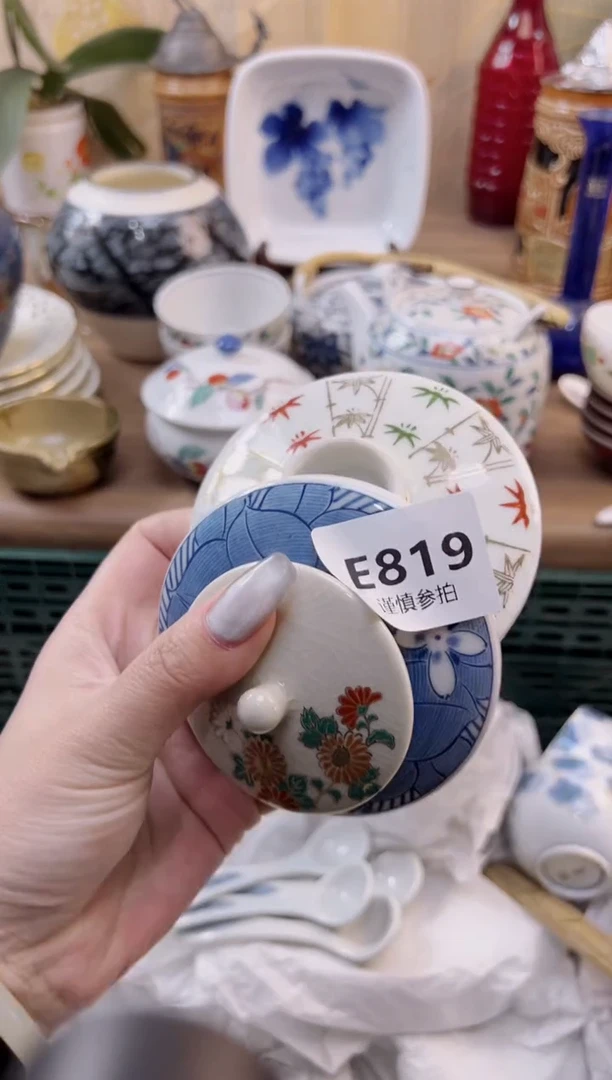 【闪购商品】杯            819