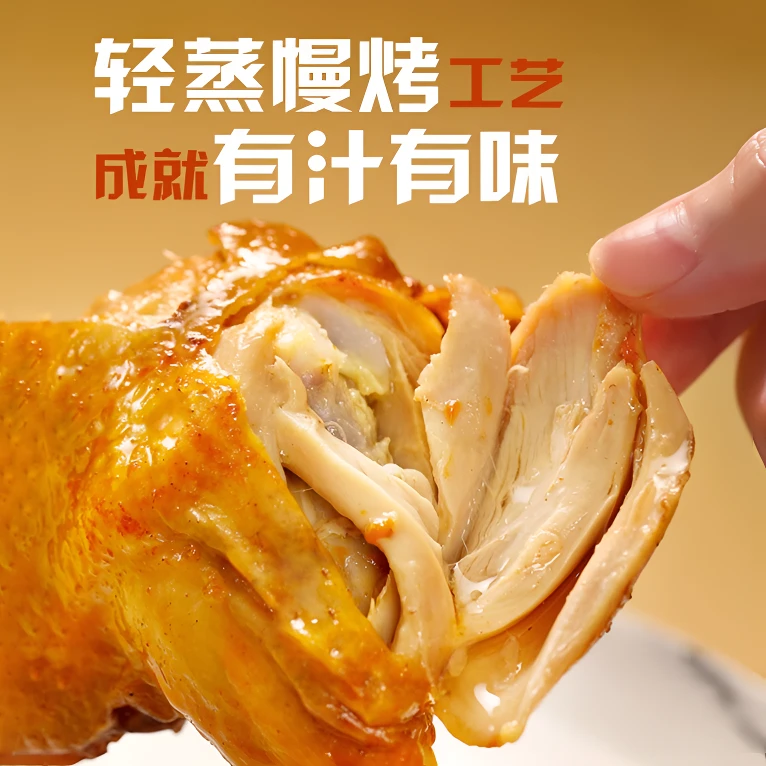 免调味！半成品奥尔良全腿，厨房小白也能秒变大厨