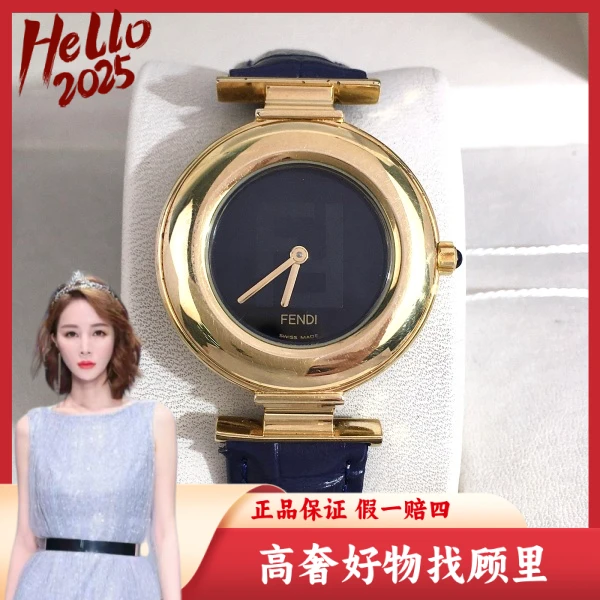 芬迪/95新/石英表/表径32/S442250209002