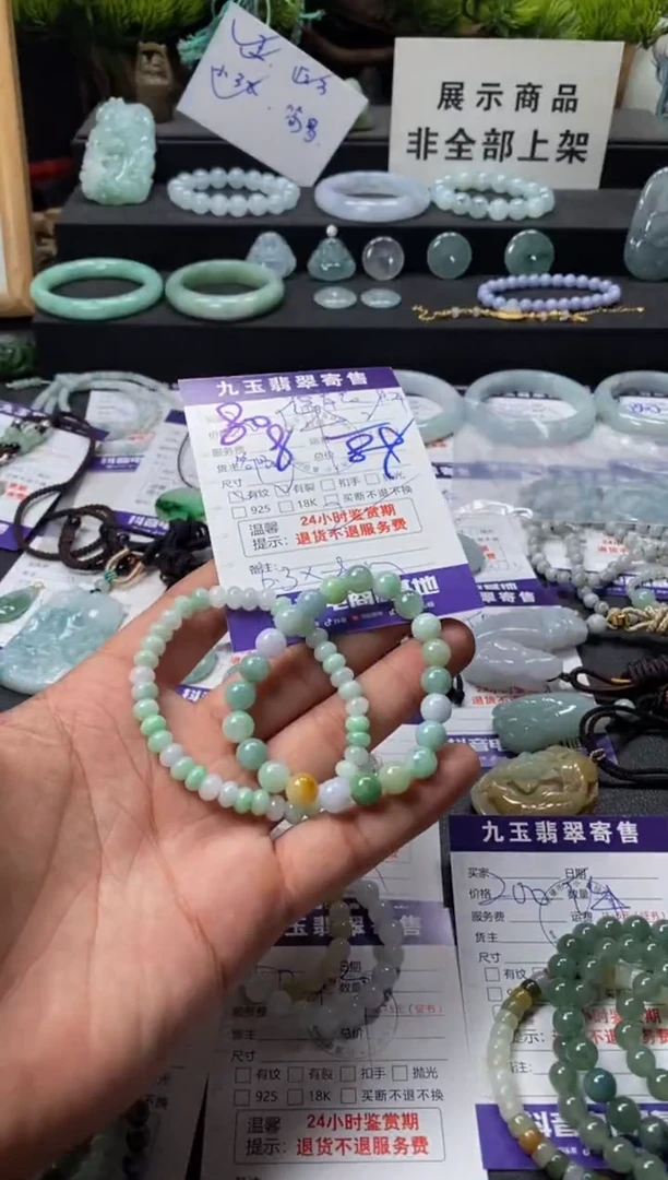 颈饰未镶嵌翡翠彼*花买断