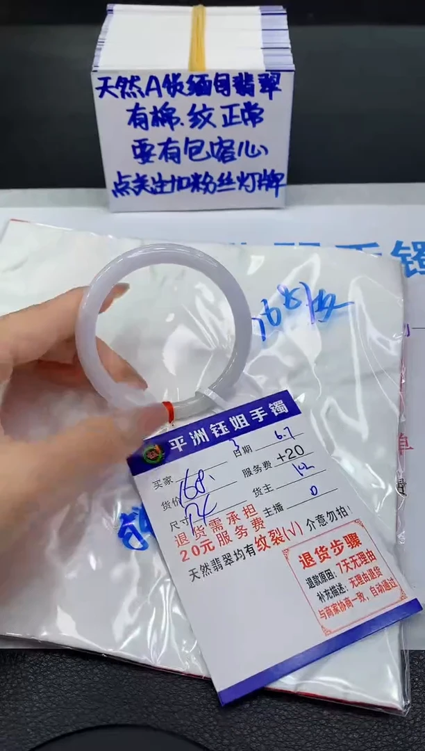 翡翠手镯未镶嵌1111111111