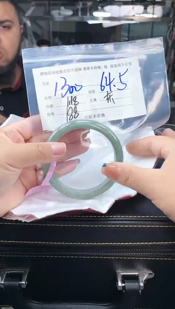 【闪购商品】定制翡翠手镯未镶嵌毛货手镯需精细抛光/64.5