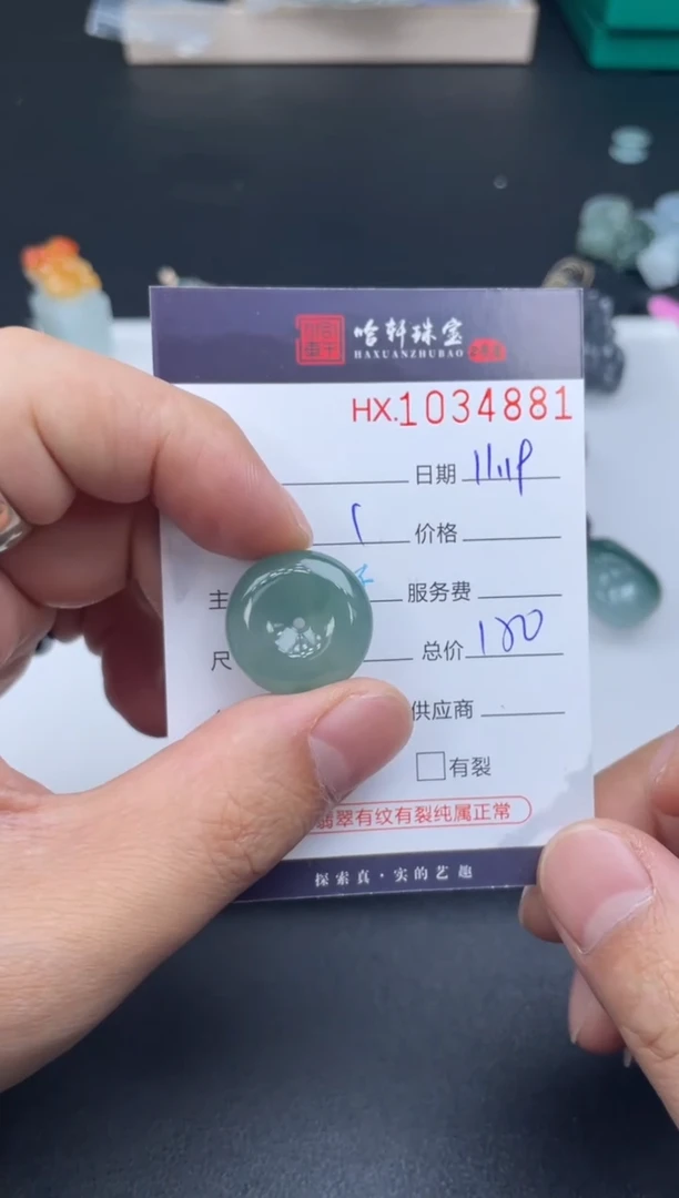 吊坠(不含链)未镶嵌翡翠哈轩  挂件1