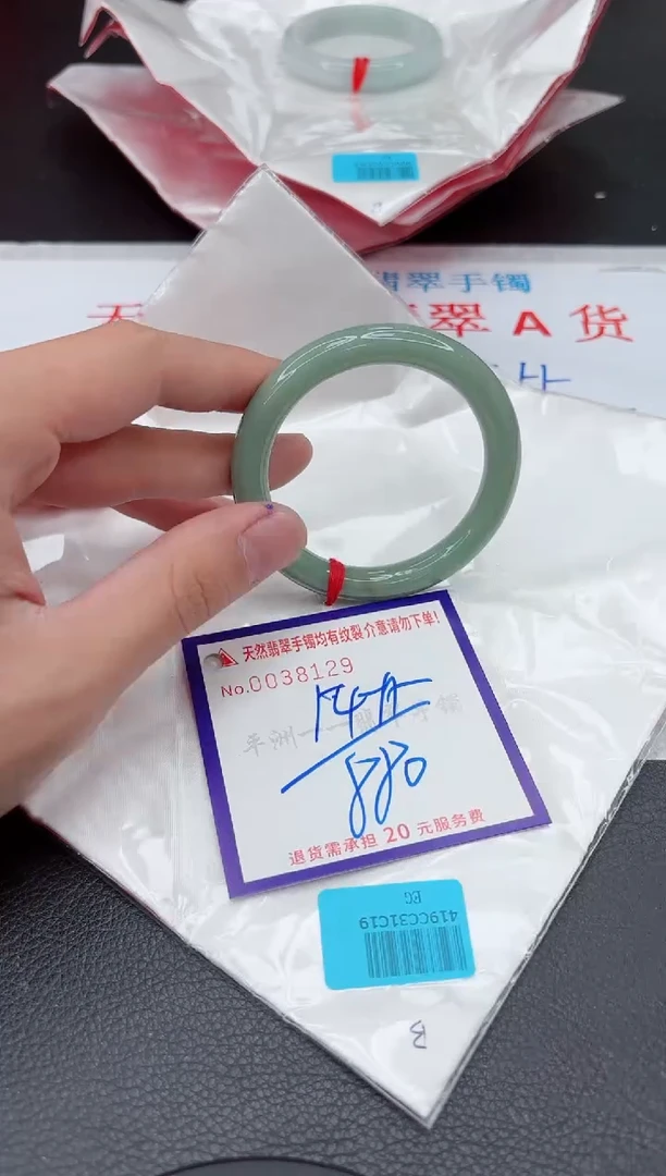 【闪购商品】翡翠手镯未镶嵌11111111111111