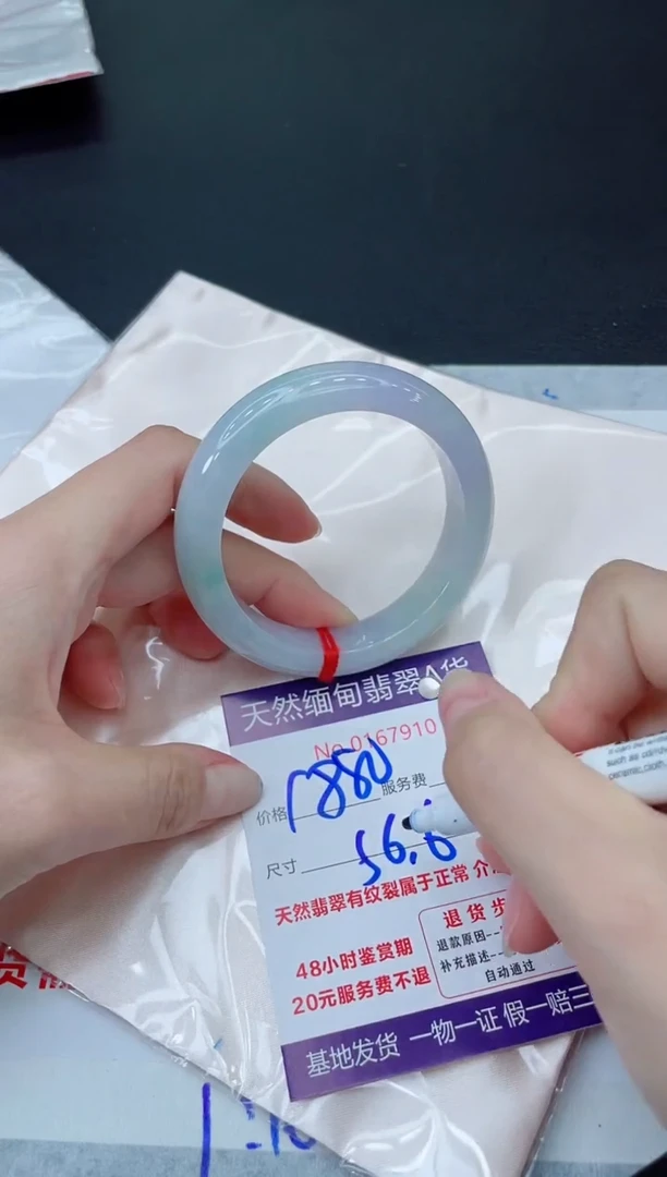 未镶嵌手镯翡翠1880.00