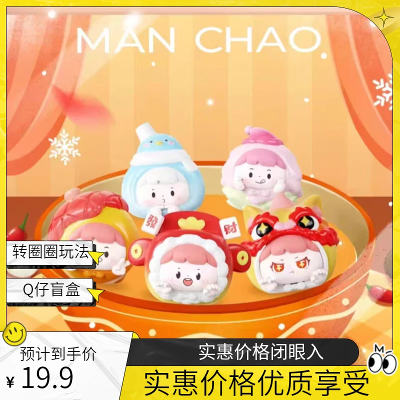 【踩后三】踩中几个转盘转几次欧盲盒先到先得-Q仔拆盒