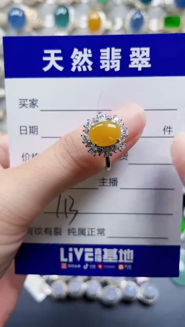 银S925镶嵌戒指翡翠713
