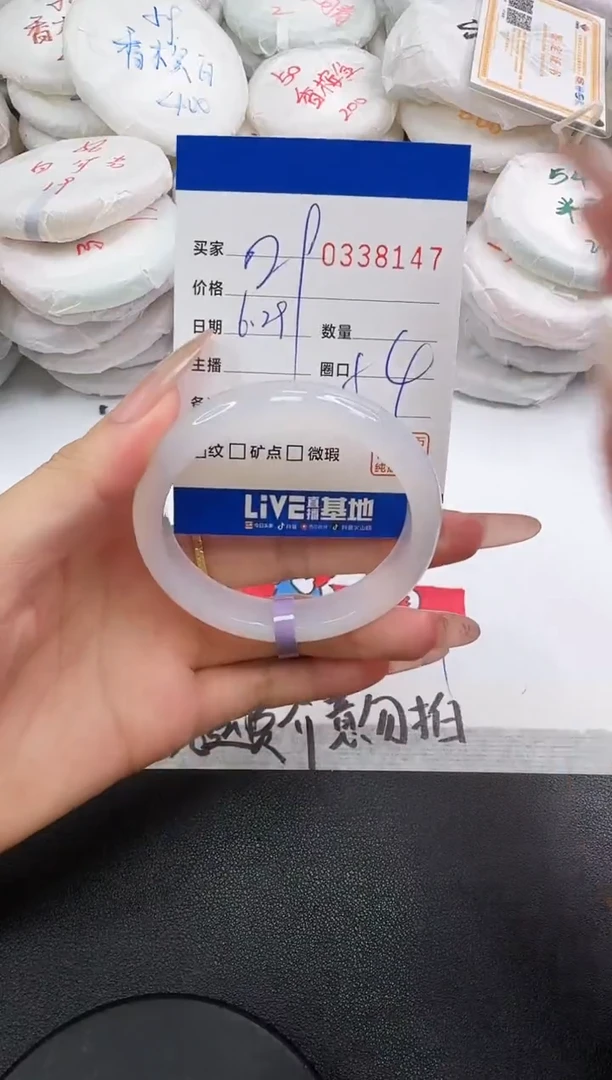 玛瑙/玉髓手镯未镶嵌8147