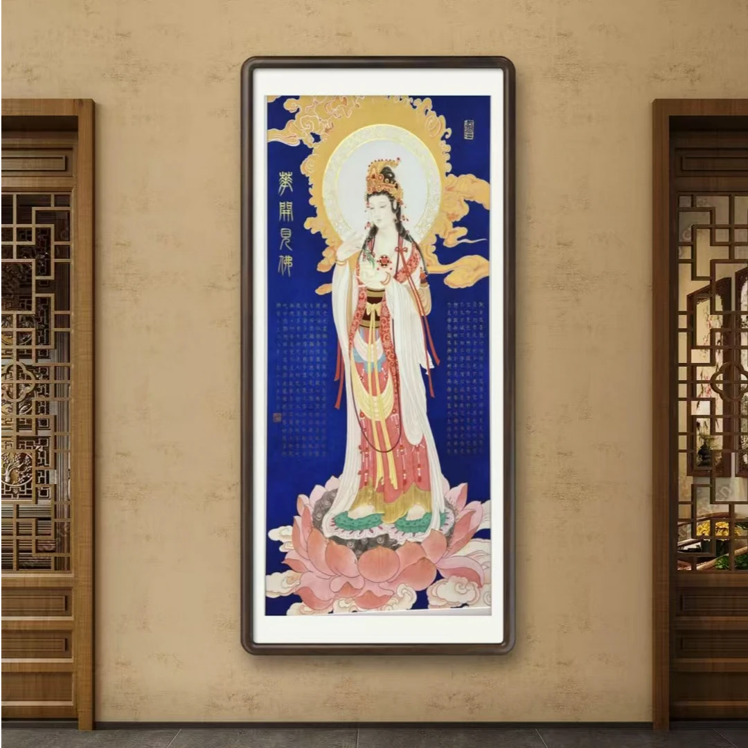 高山原创书法敦煌画派花开见佛