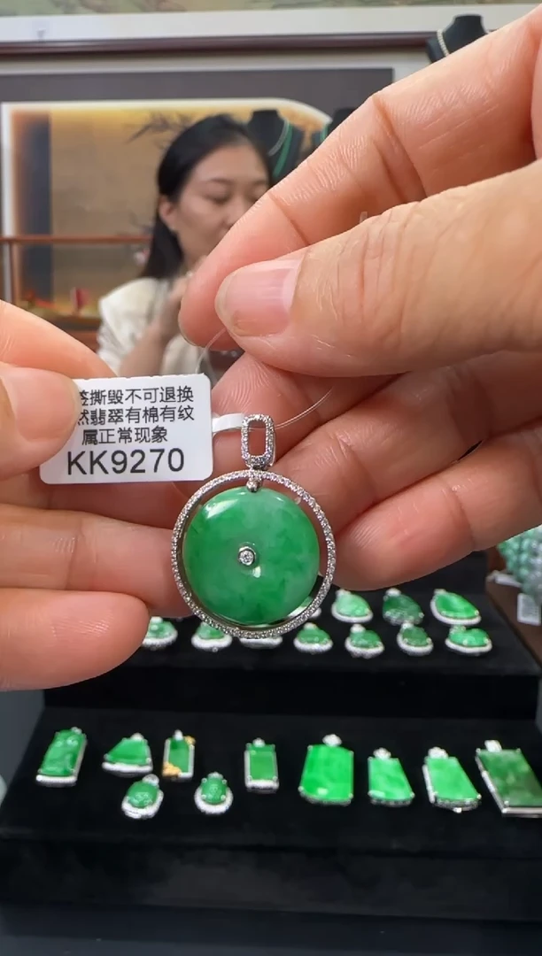 翡翠手镯未镶嵌KK9270平安扣