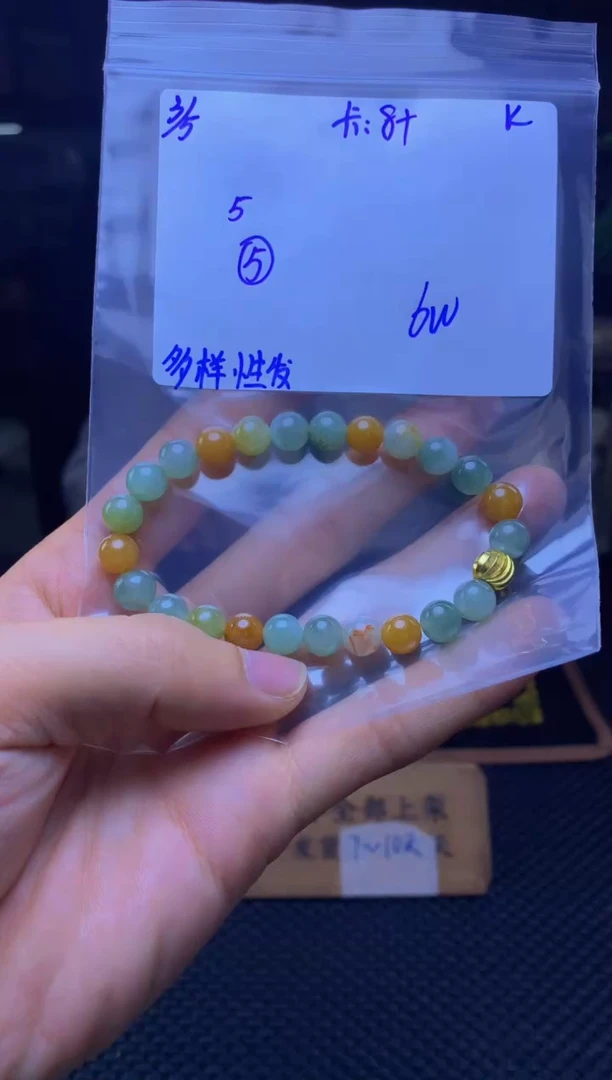 【闪购商品】定制翡翠未镶嵌天然缅A翡翠 多样性发货