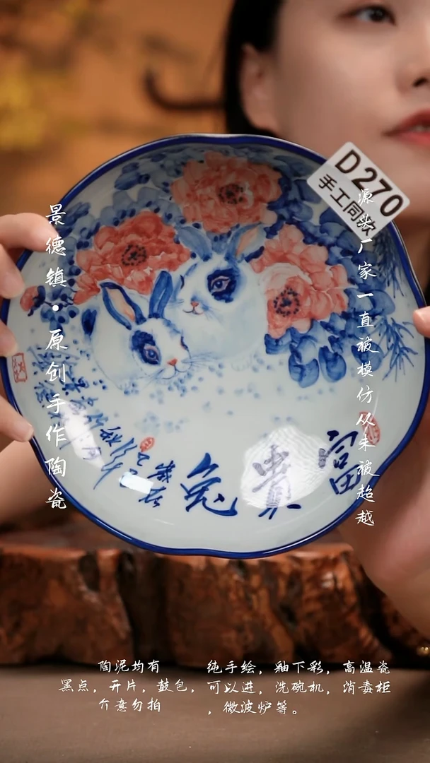 其他D270新十二器瓷器