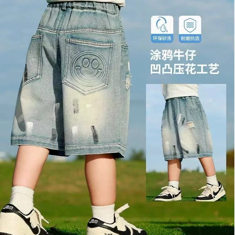 儿童牛仔短裤男童裤子夏季外穿五分裤个性笑脸帅气潮酷夏装