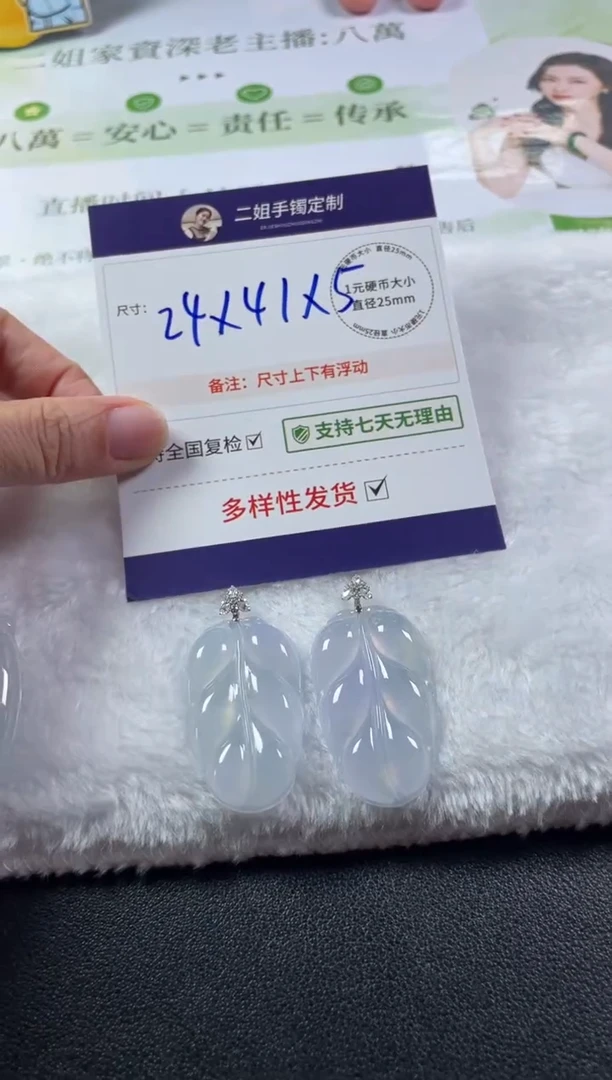 18K金镶嵌挂件翡翠你**宝叶子2/多样性发其一配绳@CP