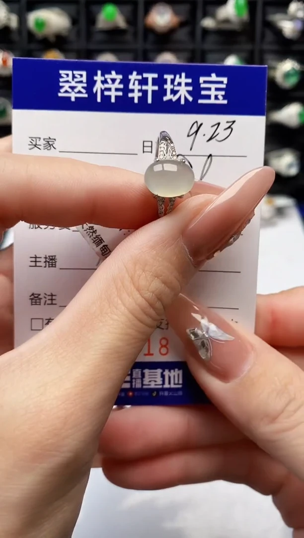 银S925镶嵌戒指翡翠9718