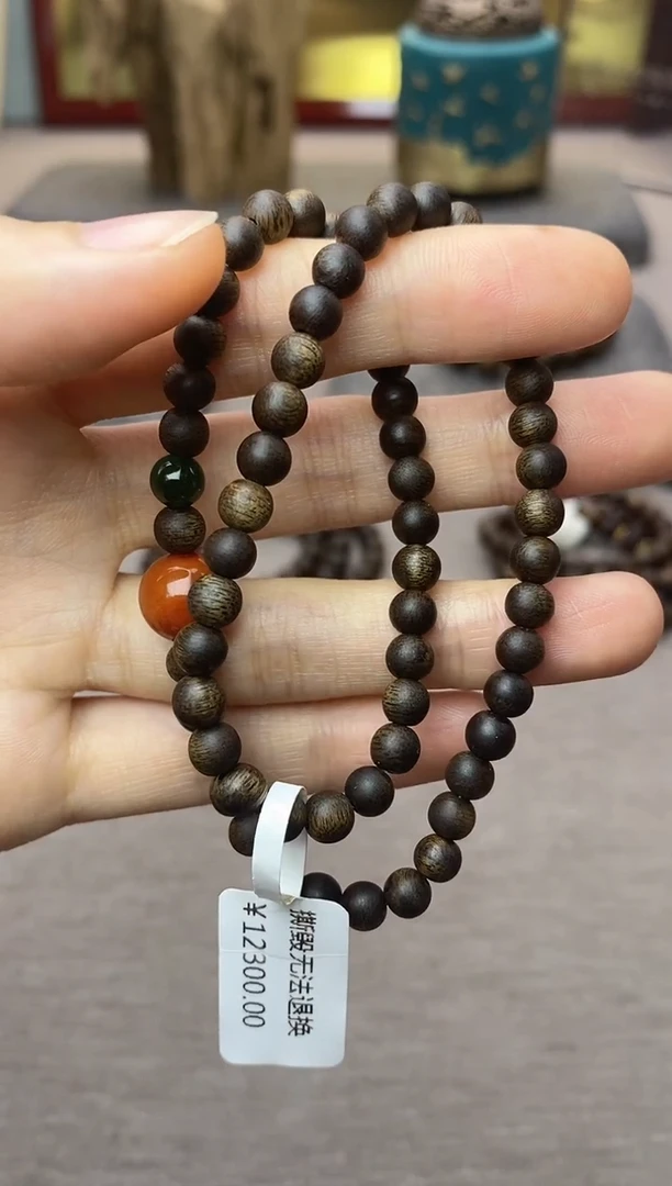 【闪购商品】沉香手串越南顺化紫棋糖结料0.5双圈沉水＋配饰