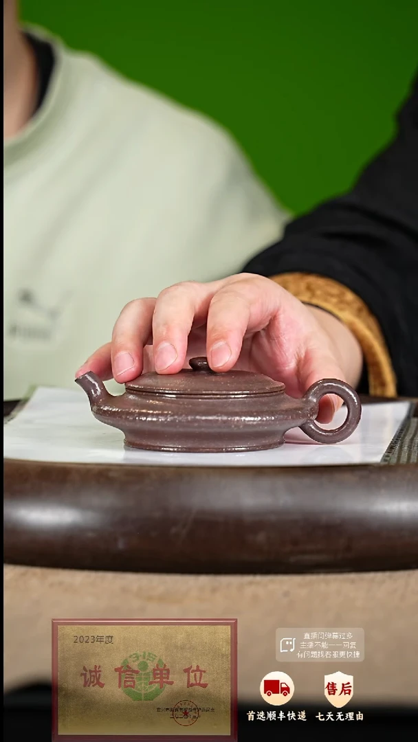 【闪购商品】紫砂茶壶65 紫砂茶壶