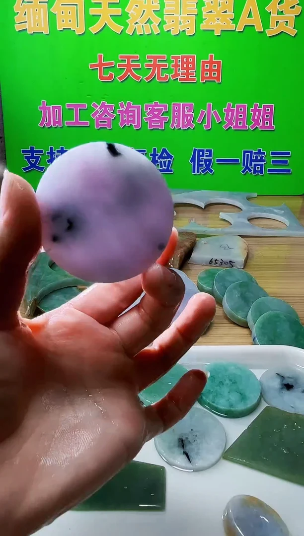 配石翡翠天然翡翠A货581