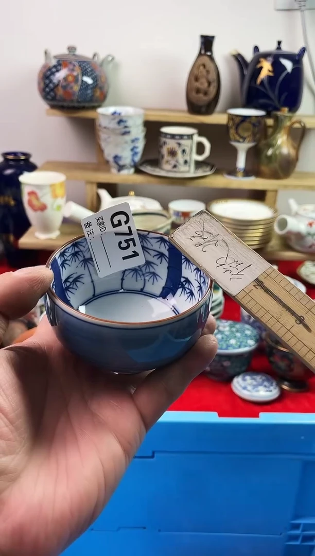 瓷片77777777777 G751