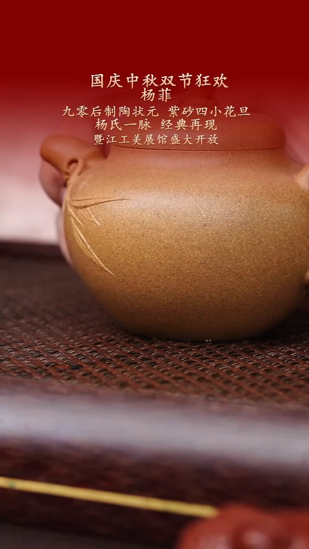 茶壶紫砂陶藏紫砂甄选-紫砂壶69