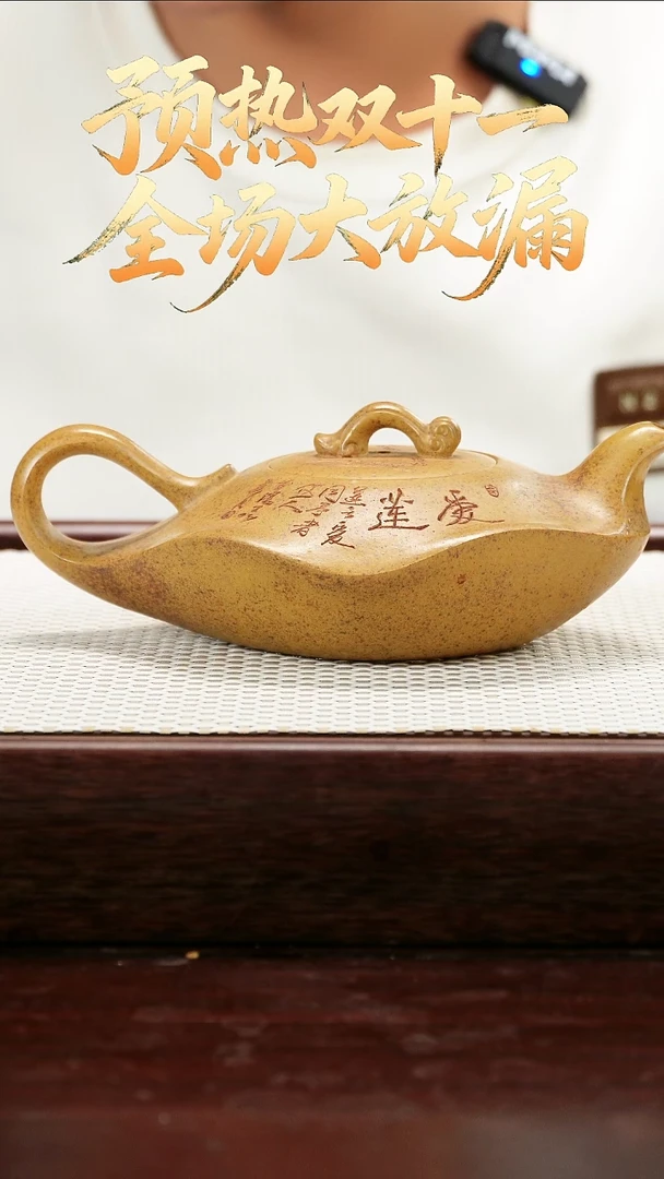 茶壶紫砂55555555