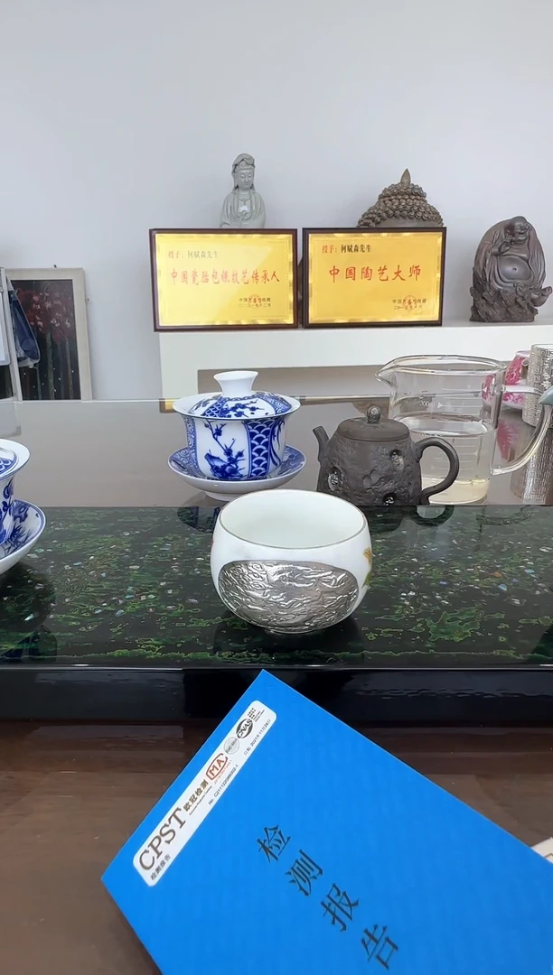 何赋森甄选——刺绣龙凤杯（小）