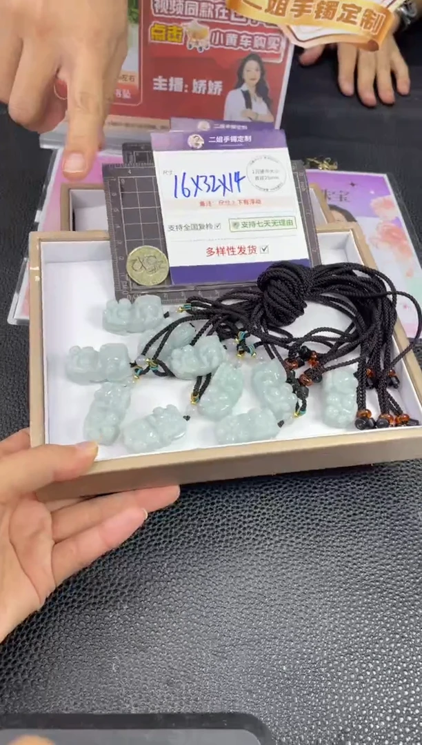 未镶嵌挂件翡翠貔貅FL21/多样性发其一CP配绳
