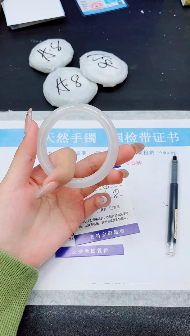 未镶嵌手镯石英质玉A12-56.6