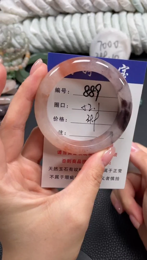 未镶嵌手镯石英质玉52