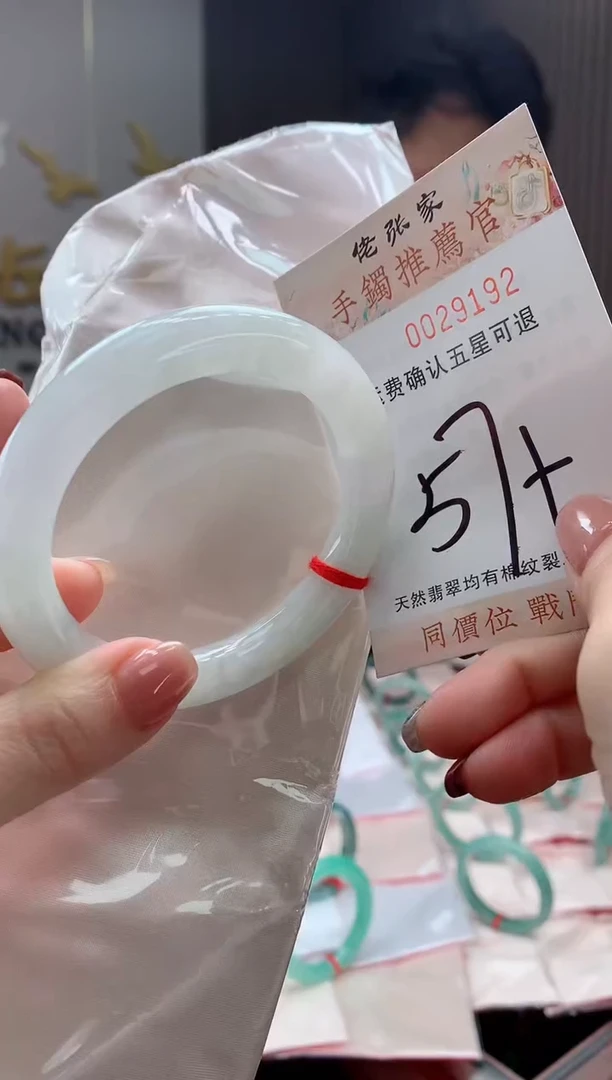 未镶嵌手镯翡翠天然缅甸A货翡翠