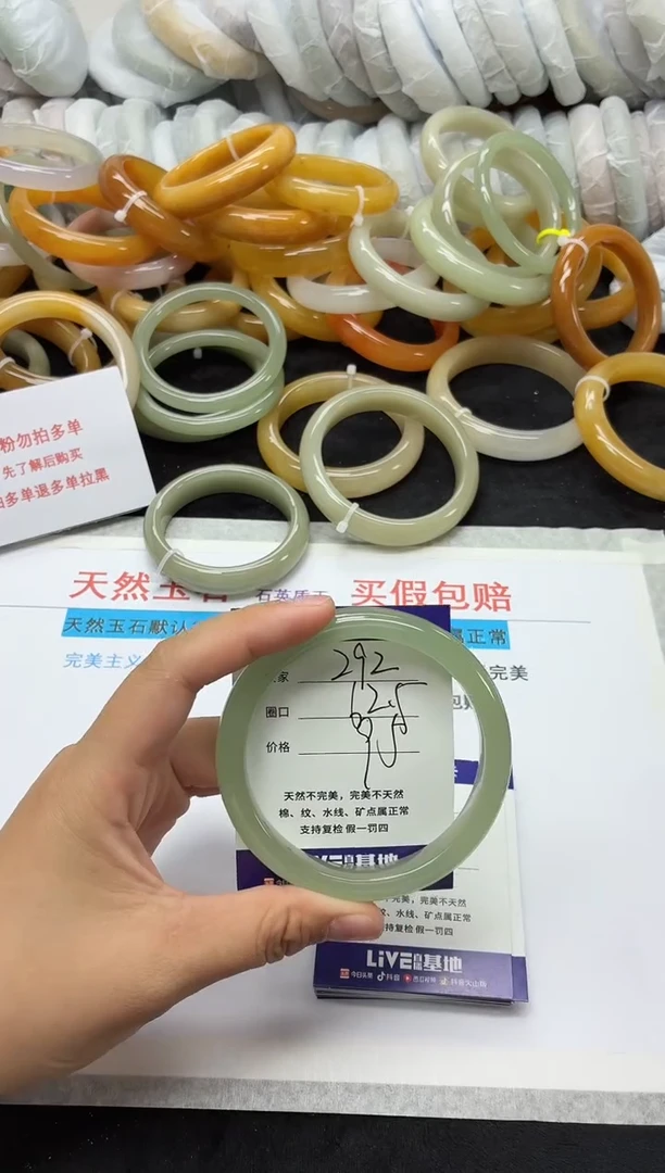 未镶嵌手镯石英质玉292