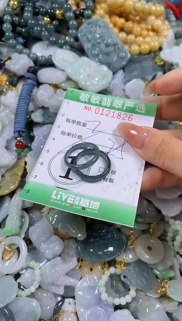 【闪购商品】翡翠颈饰未镶嵌闪购0121826多样性发其一