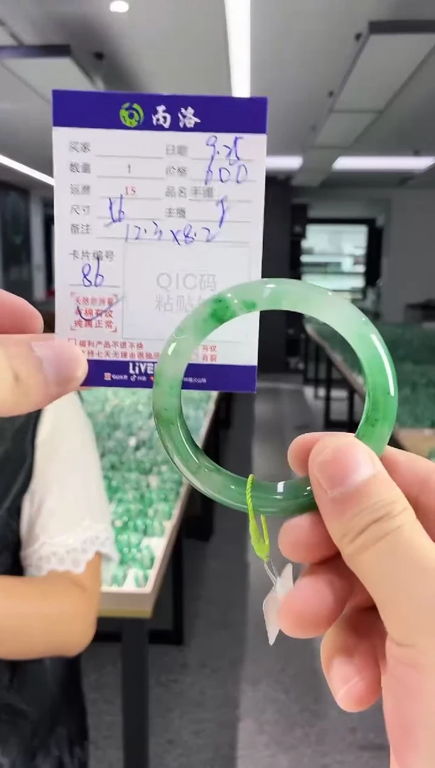 未镶嵌石英质玉手镯56