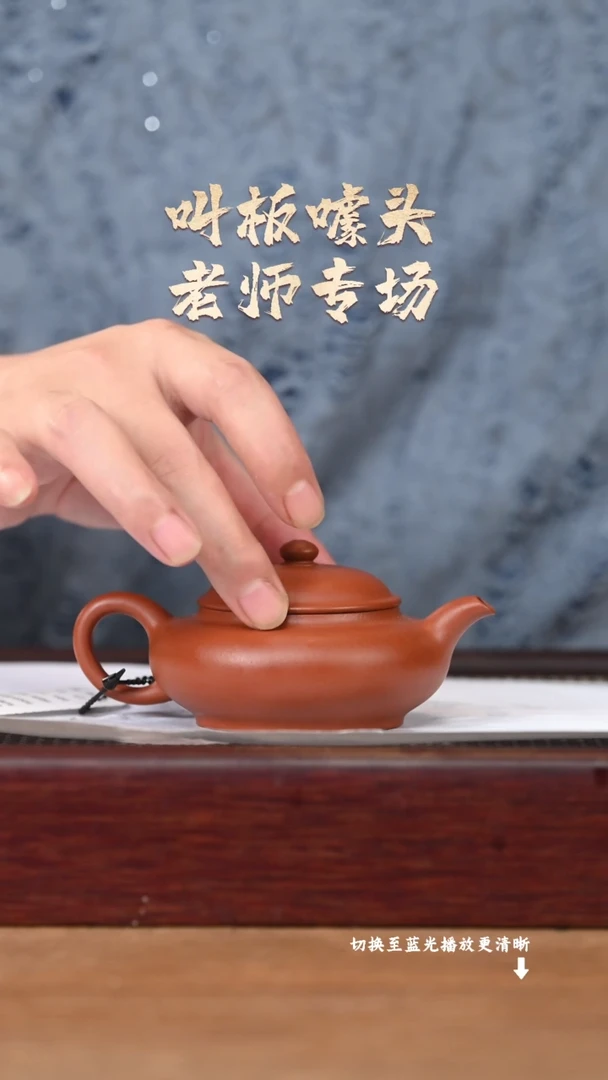 茶壶紫砂原矿紫砂