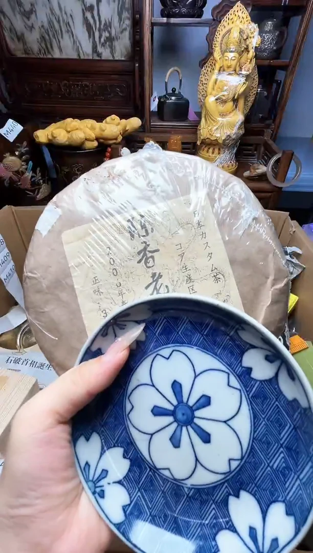 瓷片瓷器瓷器瓷器瓷器瓷器瓷器