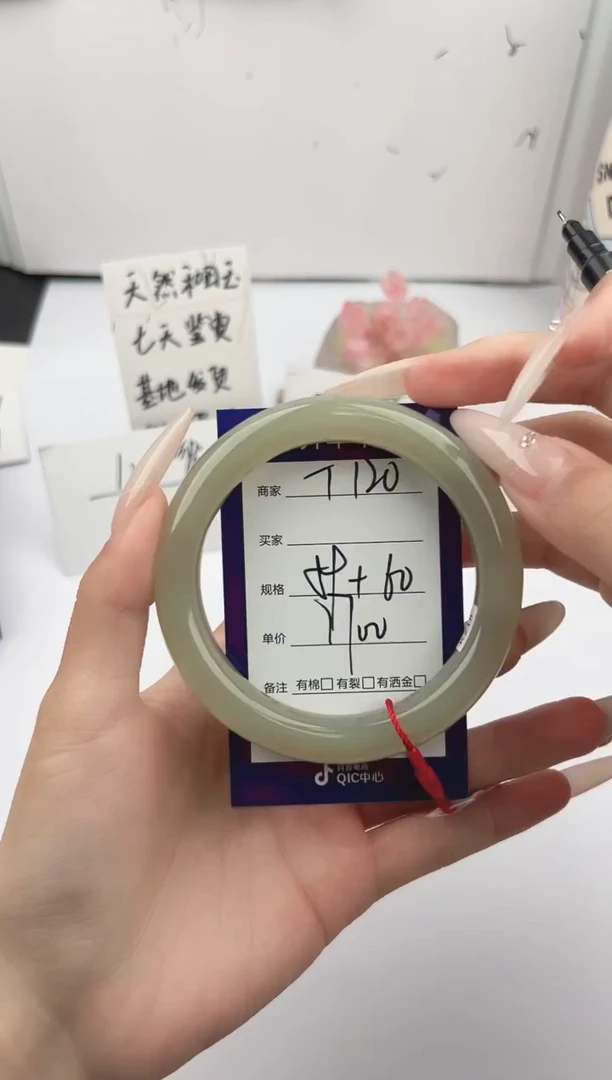 未镶嵌手镯和田玉微色差T120