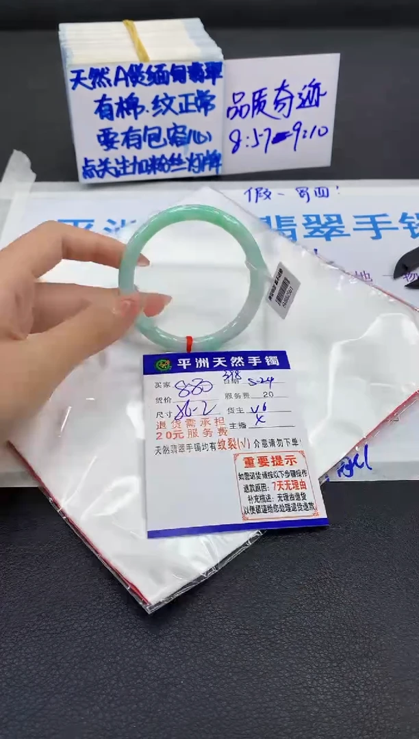 翡翠手镯未镶嵌11111111111111