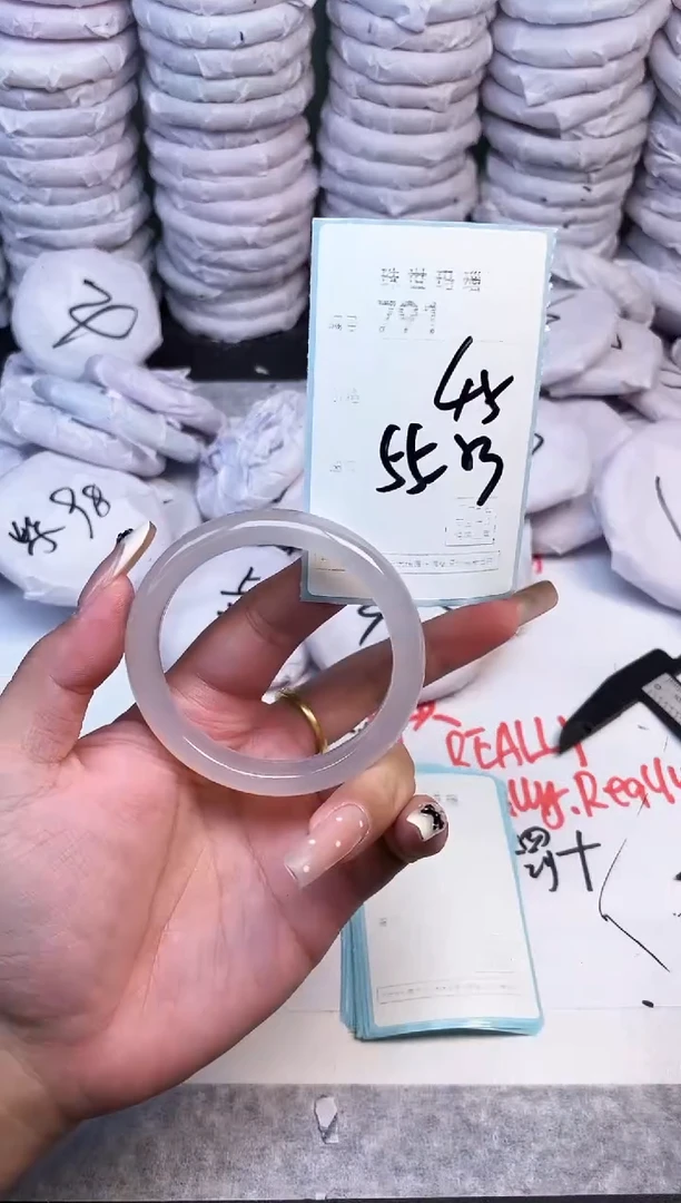 手镯玛瑙/玉髓未镶嵌791