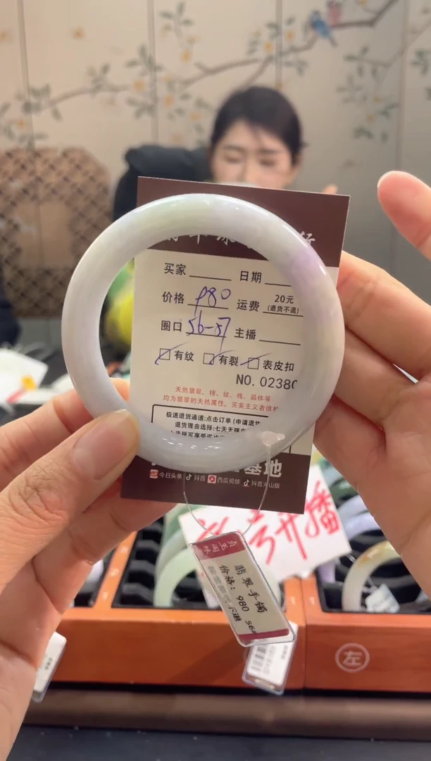 【闪购商品】翡翠手镯未镶嵌2380*****