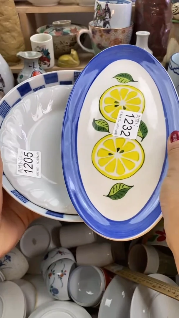 回流瓷器默认微瑕1232.1205.1207