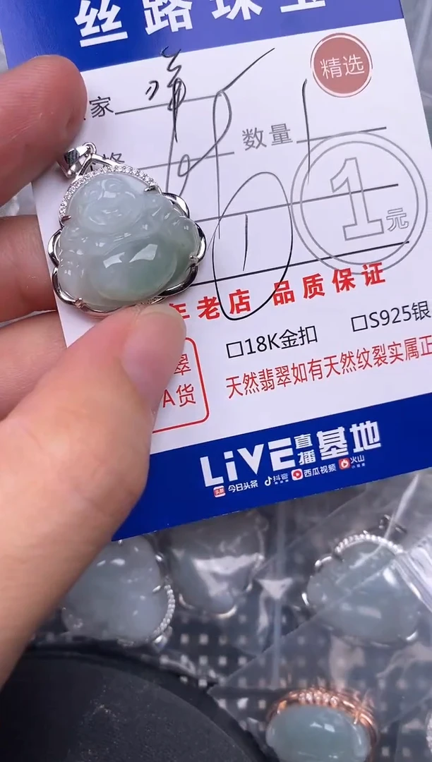 翡翠银S925镶嵌颈饰咩**王挂件