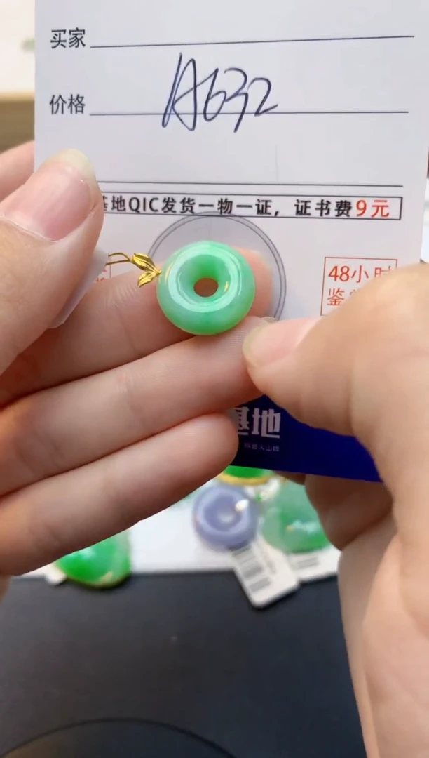 颈饰18K金镶嵌翡翠天然缅甸A货翡翠
