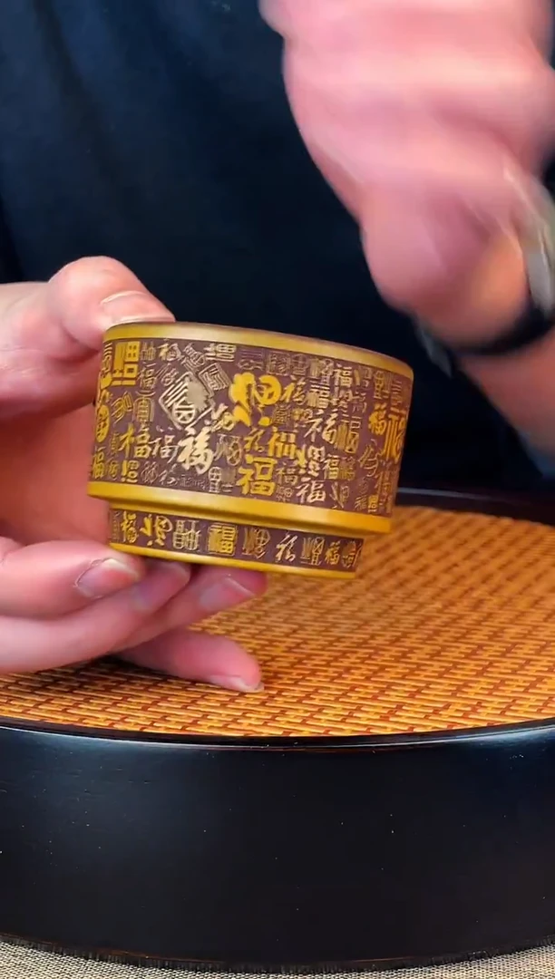 百福杯  粉浆  主人杯