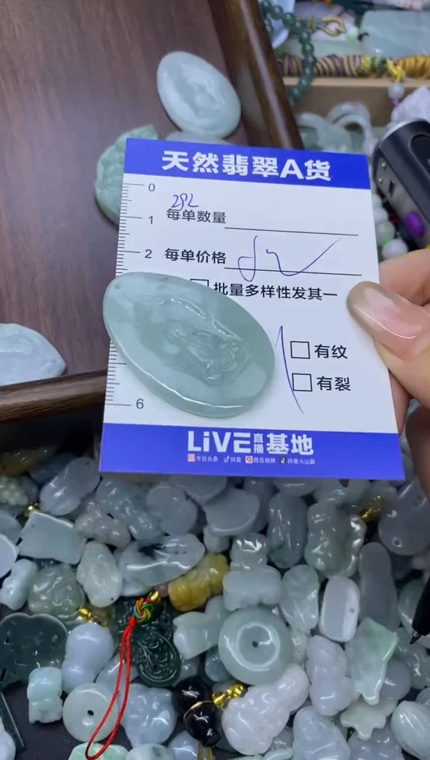颈饰未镶嵌翡翠天然翡翠A货批量多样性发一件