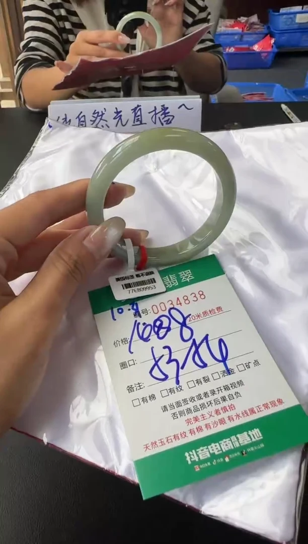 未镶嵌手镯翡翠A货手镯