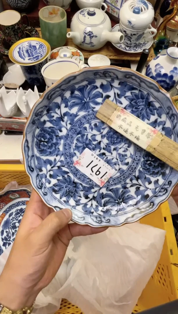 轩轩瓷器 闪购类型 定向 茗器工坊《