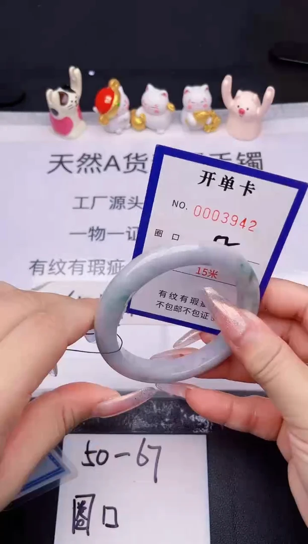 未镶嵌手镯翡翠翡翠手镯未镶嵌
